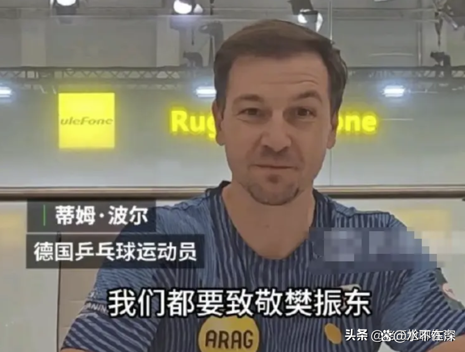 关于国乒赛后接受采访：勇士是我最难对付的对手的信息